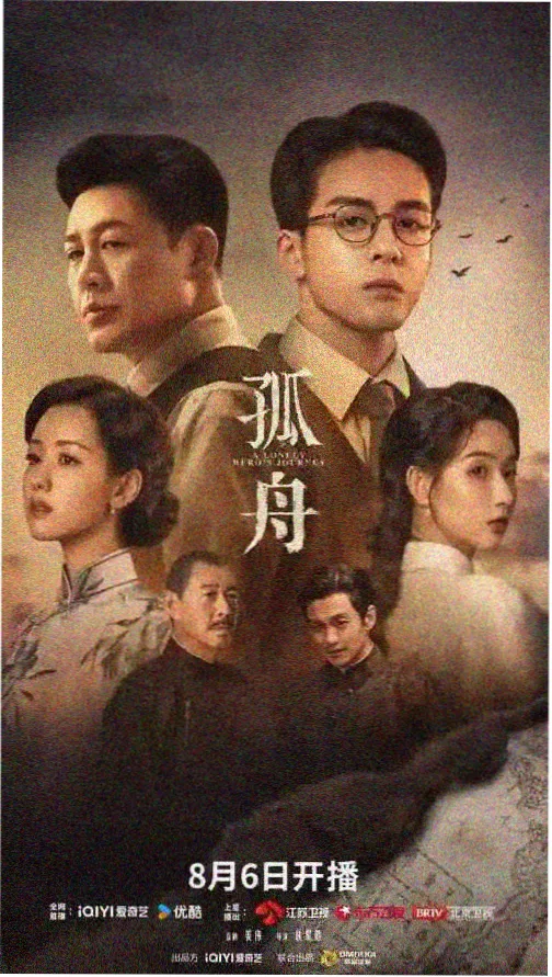 溱潼古镇东观归渔景观的水岸与归舟场景